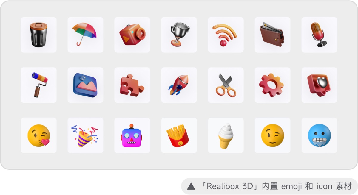 2023最好用的免费3D样机神器！一键生成还能自定义角度！