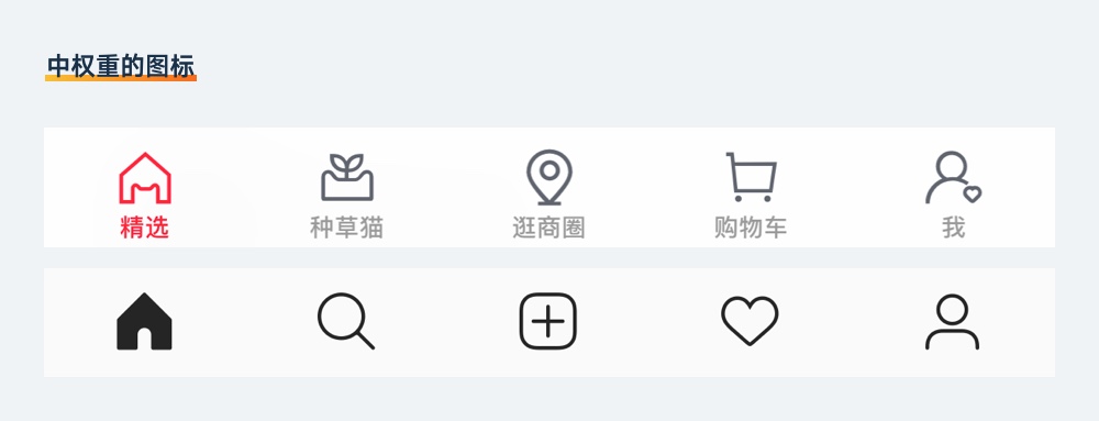 基础科普！超全面的 UI 元素尺寸设置指南（下）