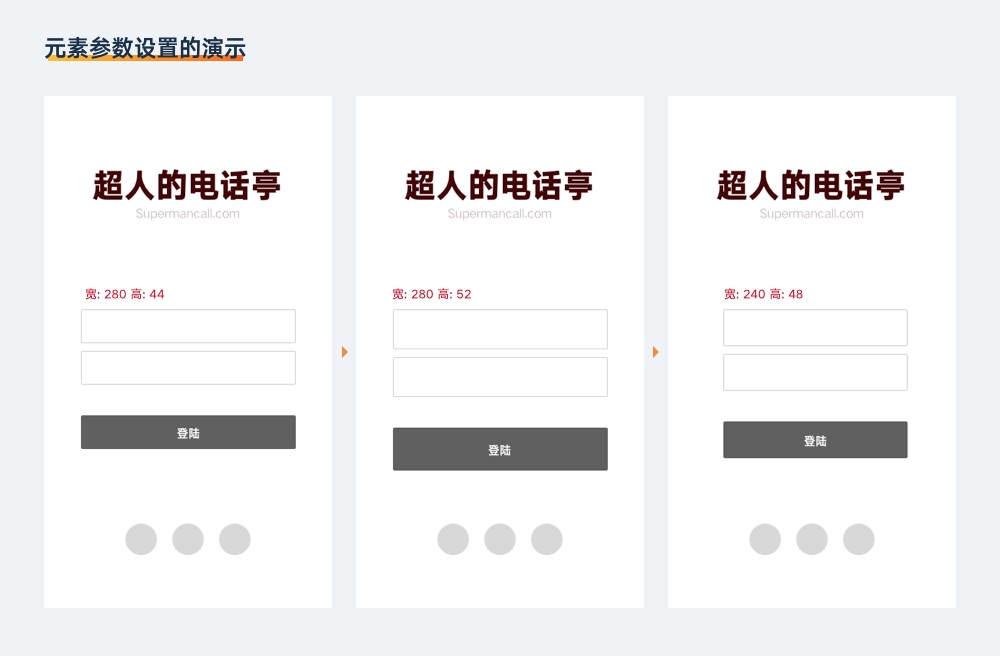 基础科普！超全面的 UI 元素尺寸设置指南（上）