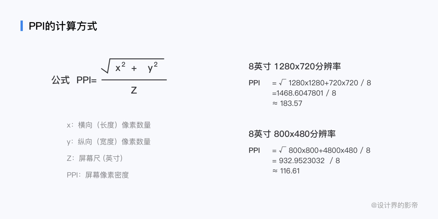 车载设计万字干货！超全面的人机交互设计规范