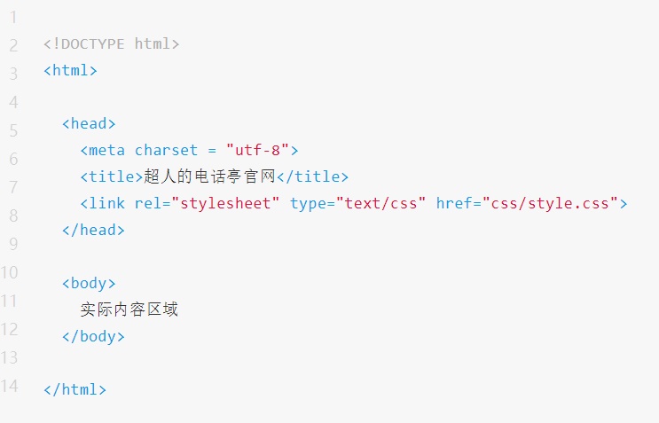 用一个实战案例，帮你完全掌握 HTML 和 CSS 的实际应用