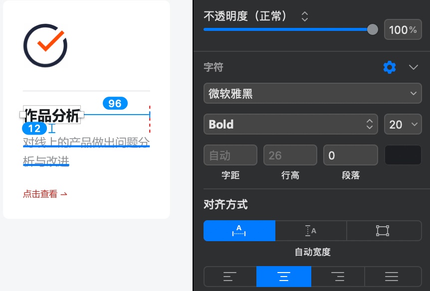 用一个实战案例，帮你完全掌握 HTML 和 CSS 的实际应用