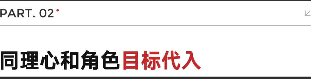 为什么看再多的设计原则，也做不好B端交互？