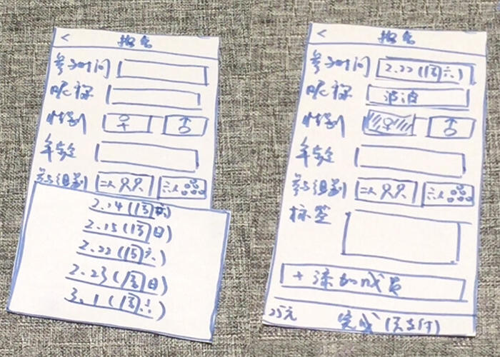 用一个实战案例，帮你快速学会现在最火的设计冲刺法！