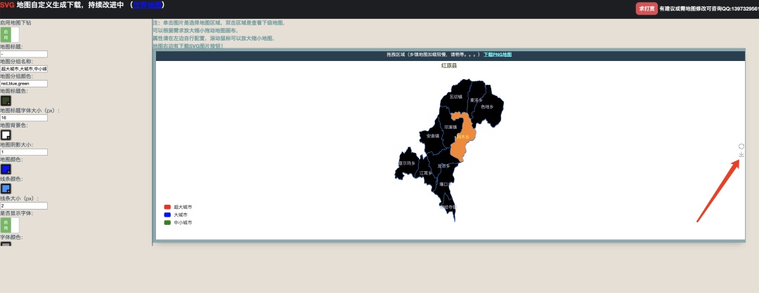 可视化地图设计指南：4个地图素材下载网站+矢量地图制作方法