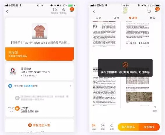 网易设计师：用这5个方法打造让用户更投入的「心流式体验」