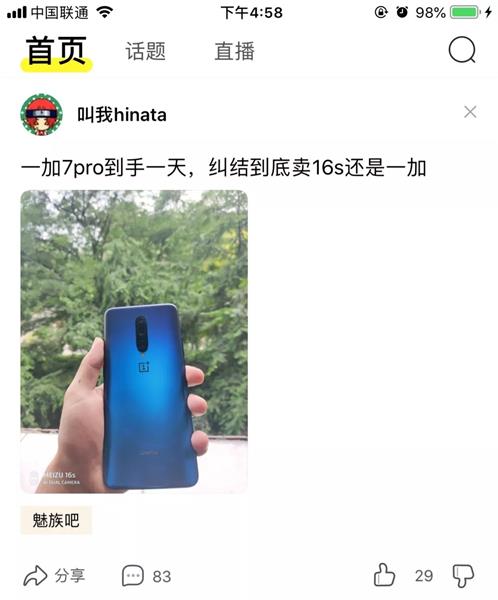 研究数十个热门 APP后，我来告诉你如何设计好「点赞」功能