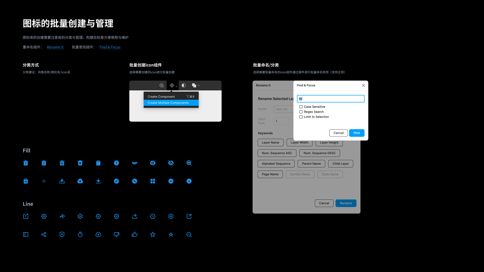 如何利用Figma构建组件库？我们团队总结了这篇经验