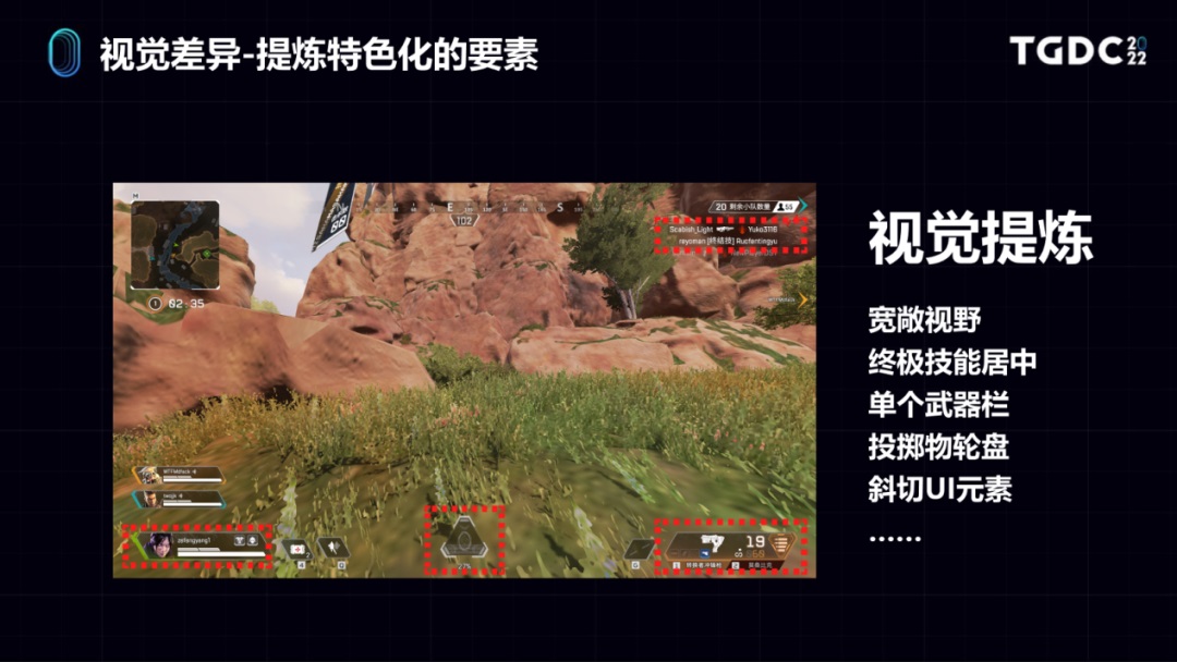 方寸见巅峰！腾讯高手如何做好《Apex 英雄》的手游设计？