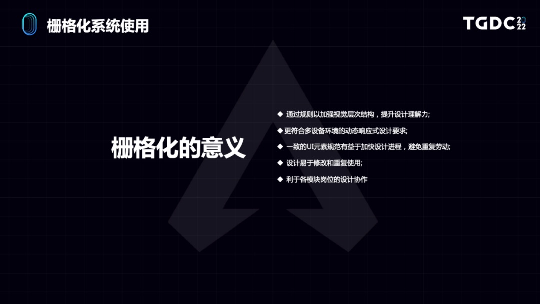 方寸见巅峰！腾讯高手如何做好《Apex 英雄》的手游设计？