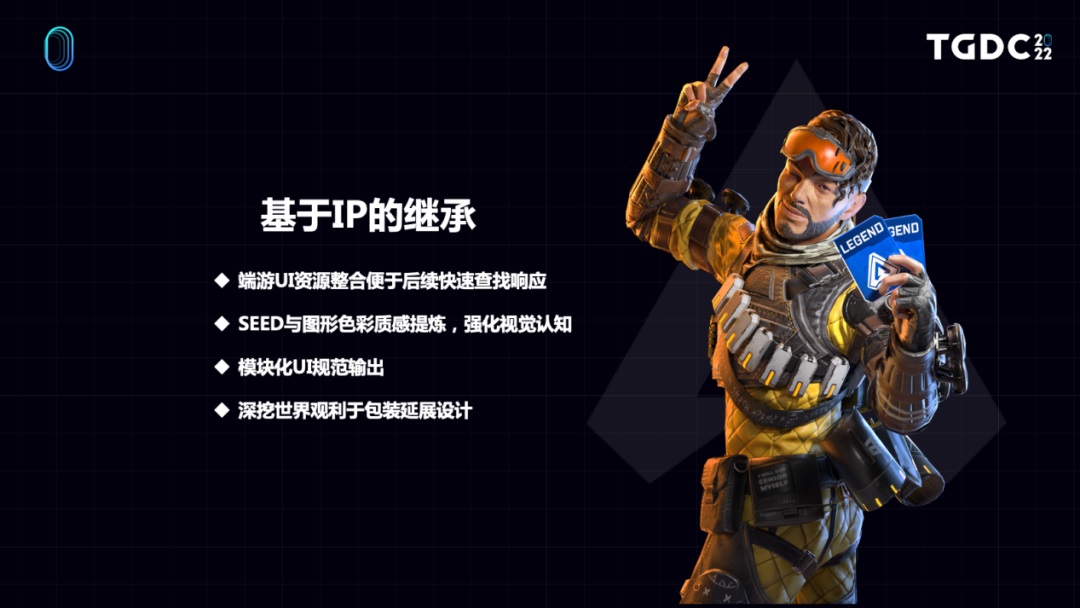 方寸见巅峰！腾讯高手如何做好《Apex 英雄》的手游设计？