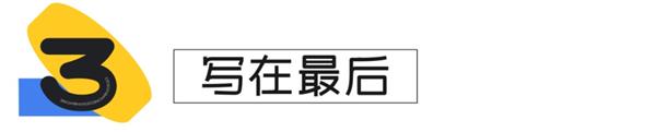 如何做好付费会员设计？大厂高手总结了4个关键点！