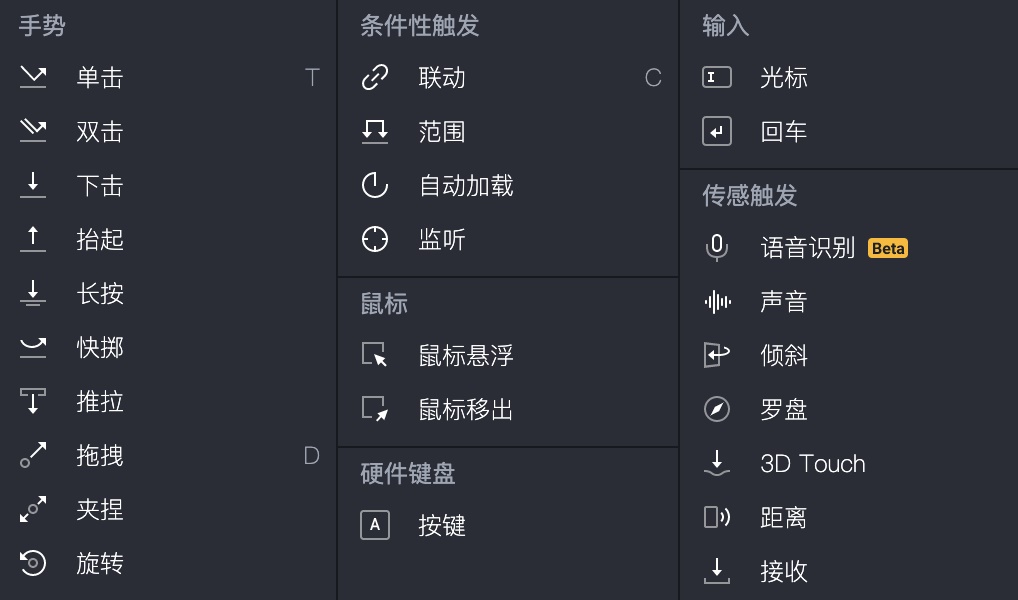 让Figma变成交互原型神器！ProtoPie这个插件官方都推荐过！