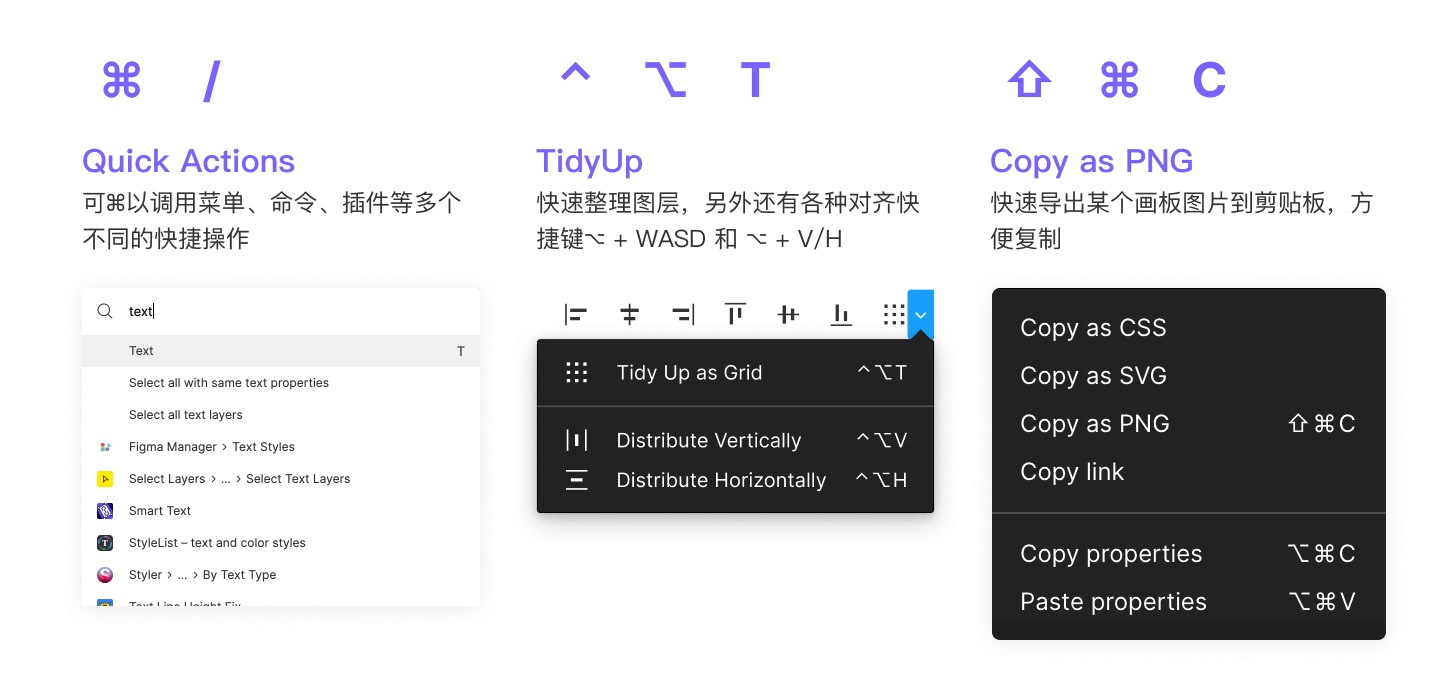 Figma设计指南！15000 字带你了解这款设计神器