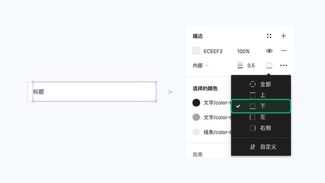 即学即用！8个Figma组件和变体进阶应用技巧