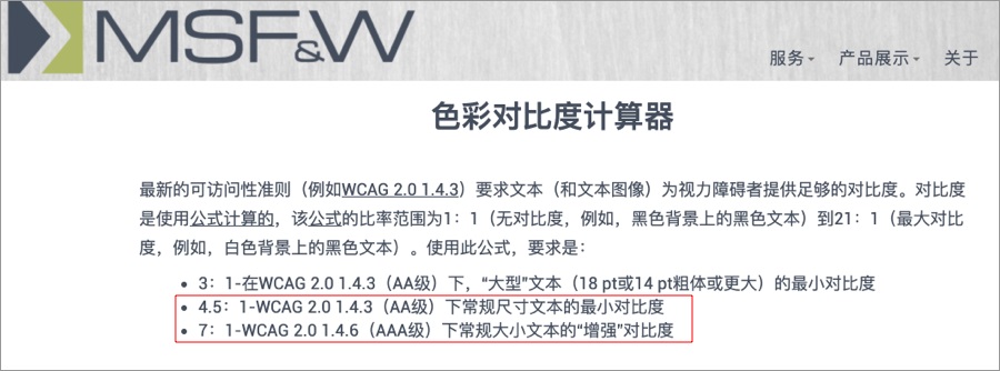 超详细！凤凰新闻「暗黑模式适配落地」全方位复盘