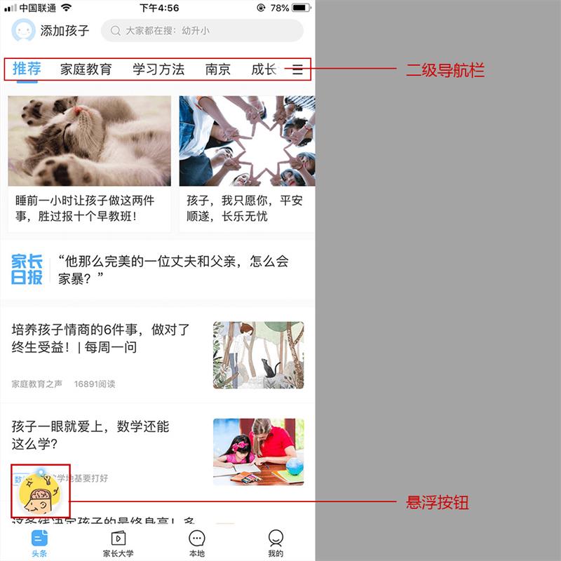 不知道叫什么？送你一份超全面的产品基础术语科普指南