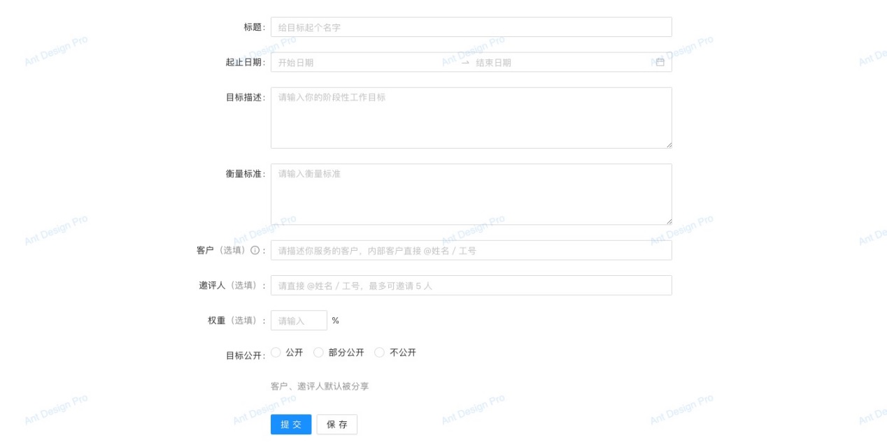 遇到复杂表单，用这3个核心方法提高用户体验