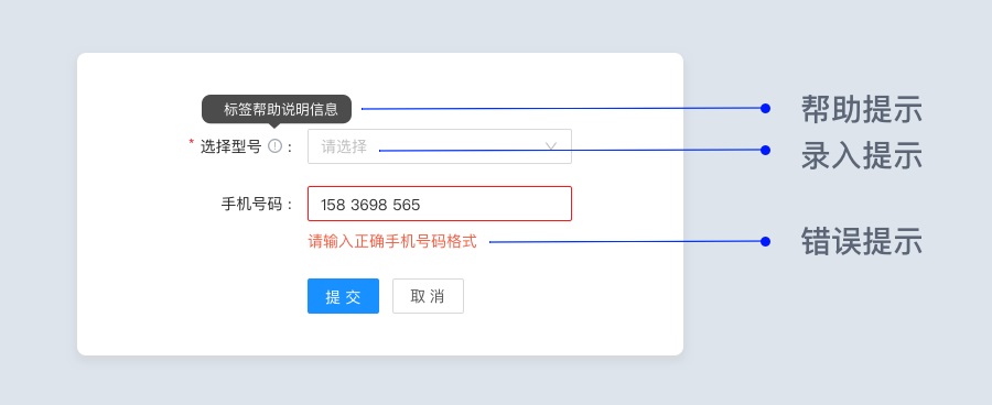 遇到复杂表单，用这3个核心方法提高用户体验