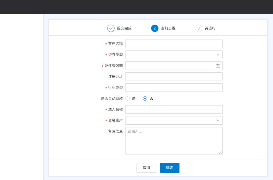 超全！B端通用界面设计法则全方位科普！