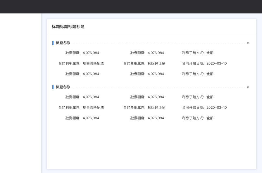 超全！B端通用界面设计法则全方位科普！