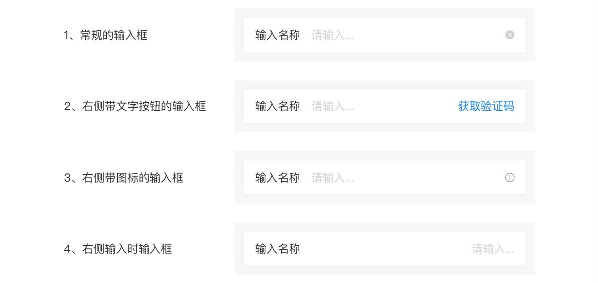 超全面的 UI 工作流程指南（四）：设计规范