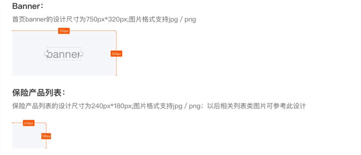 超全面的 UI 工作流程指南（四）：设计规范