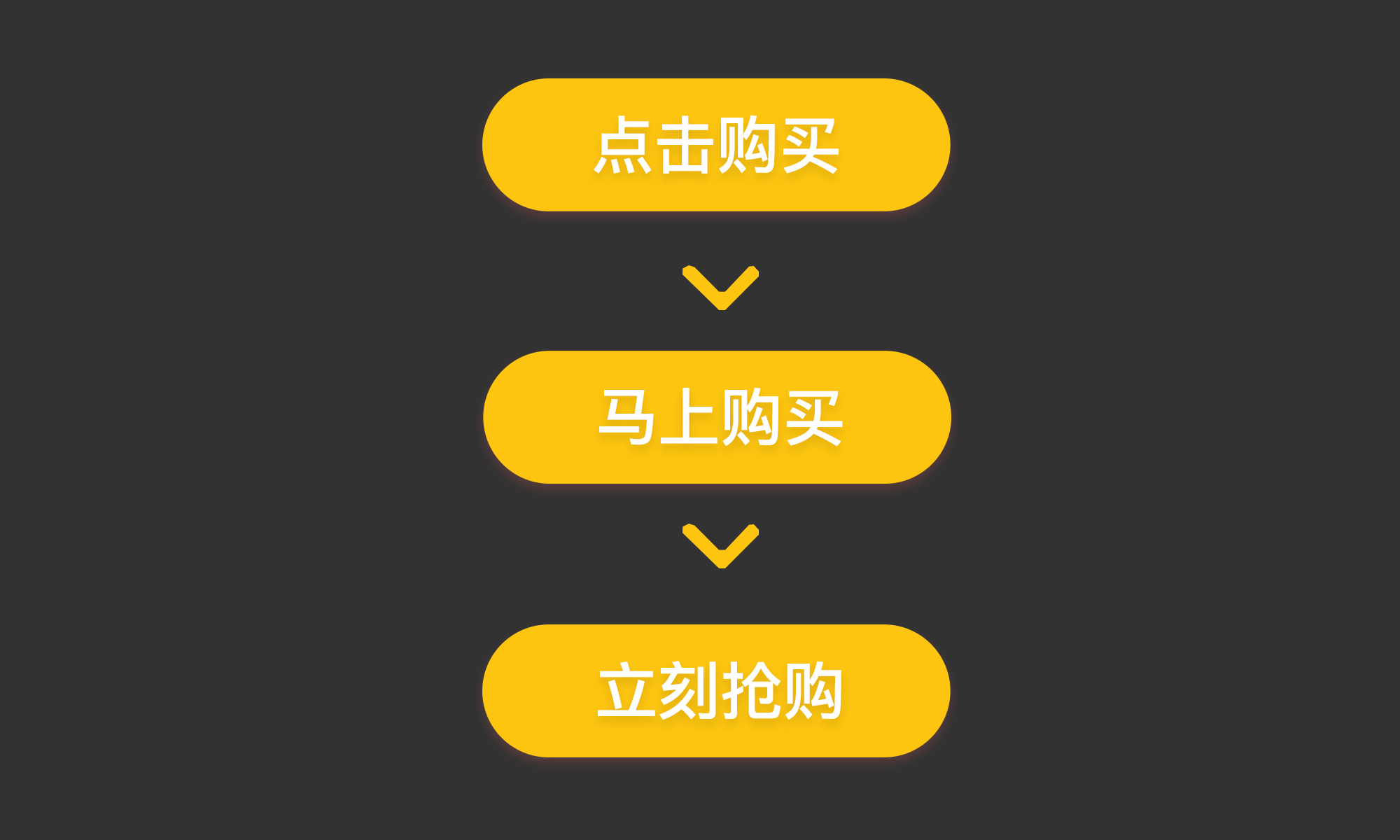 网易设计师：能让用户掏钱的Banner 是如何设计的？