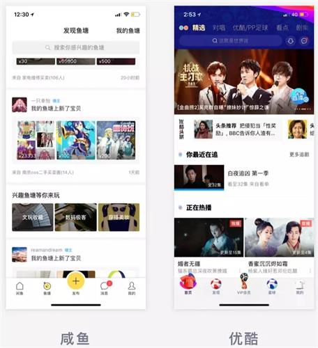 新手科普！APP 的图文布局和按钮总结