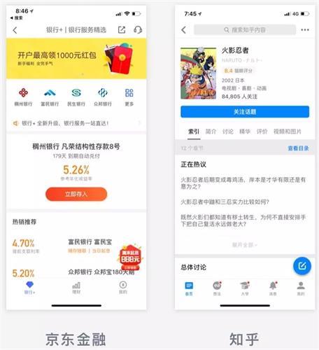 新手科普！APP 的图文布局和按钮总结