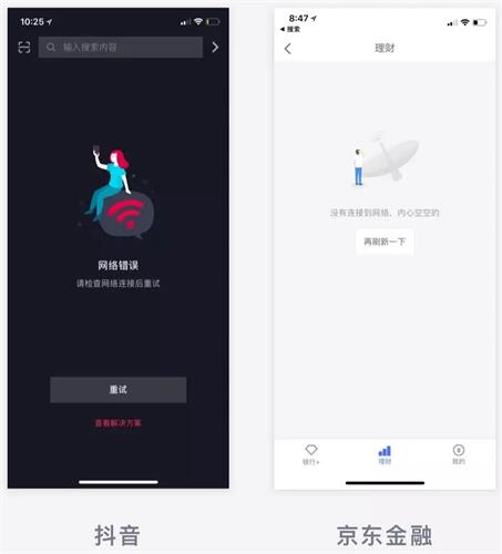 新手科普！APP 的图文布局和按钮总结