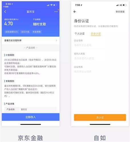 新手科普！APP 的图文布局和按钮总结