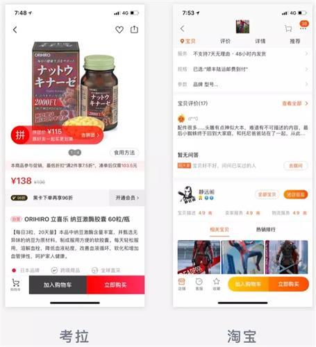 新手科普！APP 的图文布局和按钮总结