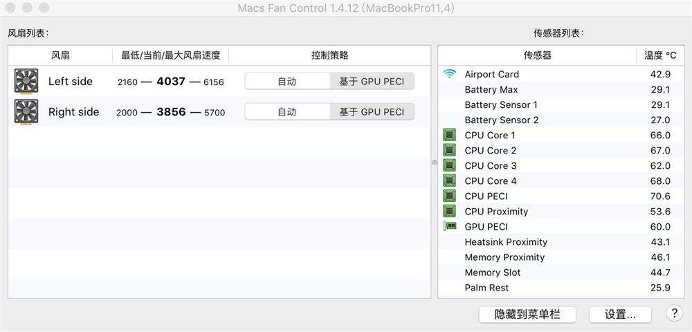 提高效率！7 款免费还实用的Mac 菜单栏小工具