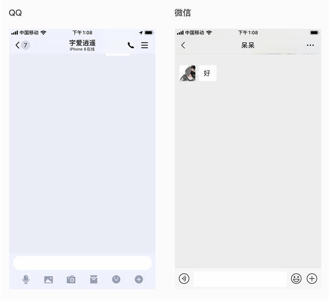 QQ和微信的输入栏为什么不一样？来看这篇深度分析！