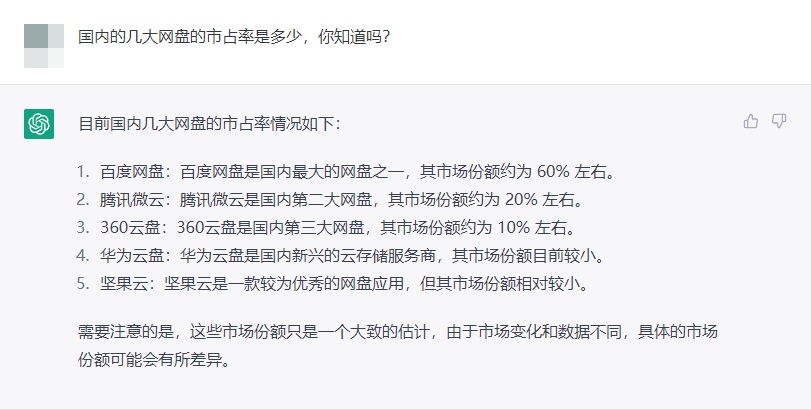 从交互设计的角度，聊聊ChatGPT值得优化的4个体验细节