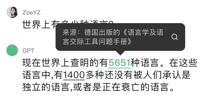 从交互设计的角度，聊聊ChatGPT值得优化的4个体验细节