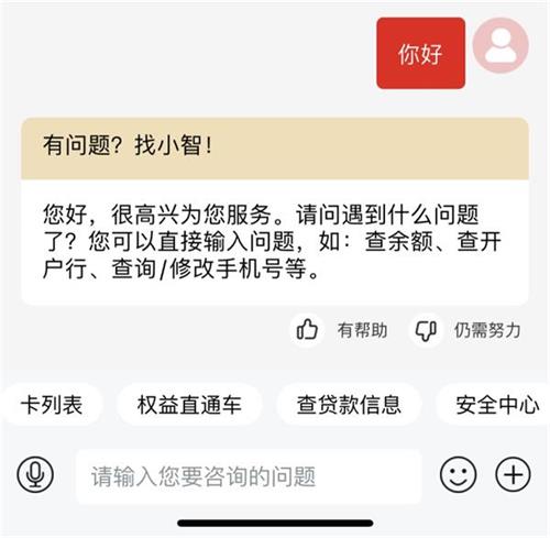 从交互设计的角度，聊聊ChatGPT值得优化的4个体验细节