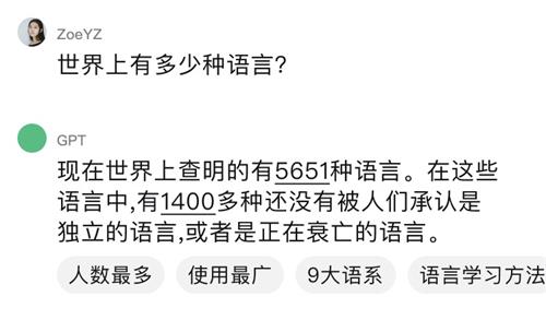 从交互设计的角度，聊聊ChatGPT值得优化的4个体验细节