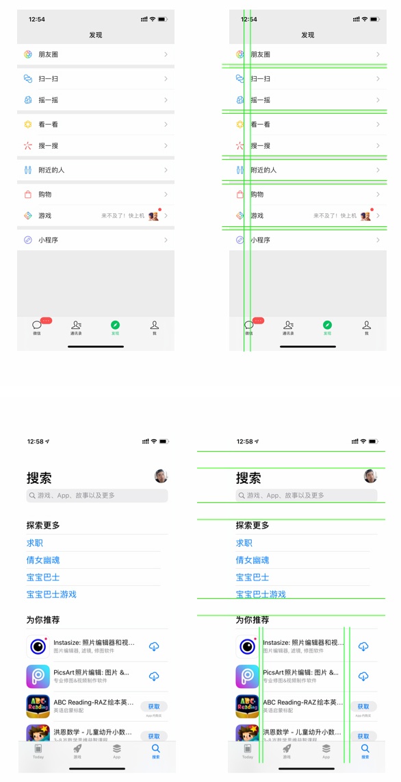 用超多案例，帮你学会经典格式塔理论的7个视觉原则