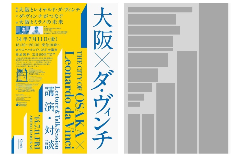 用超多案例，帮你学会经典格式塔理论的7个视觉原则