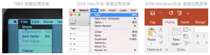 用一篇文章，带你回顾桌面GUI 的设计发展史