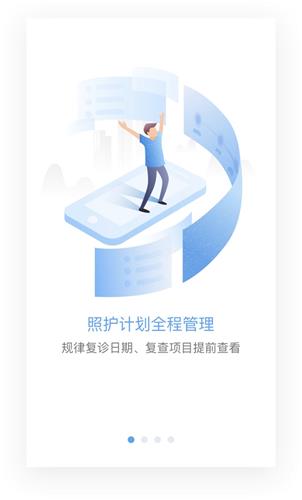 实战案例！新功能引导页设计思路总结