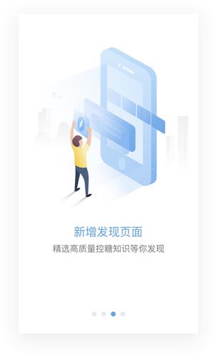 实战案例！新功能引导页设计思路总结