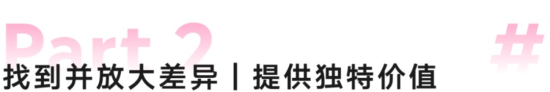 如何通过创新提高产品竞争力？腾讯高手总结了超多方法（上）