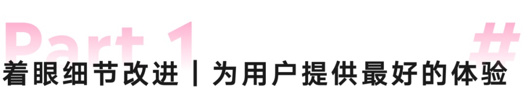 如何通过创新提高产品竞争力？腾讯高手总结了超多方法（上）