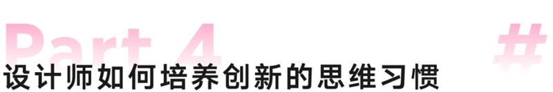 如何通过创新提高产品竞争力？腾讯高手总结了超多方法（上（下）