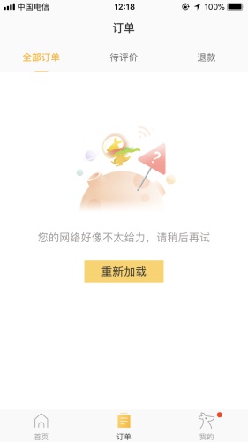 超全面的「交互规则说明」基础科普