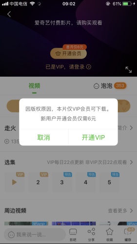 超全面的「交互规则说明」基础科普