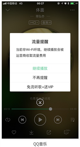 网络故障场景如何提示用户？来看这篇超详细的总结！